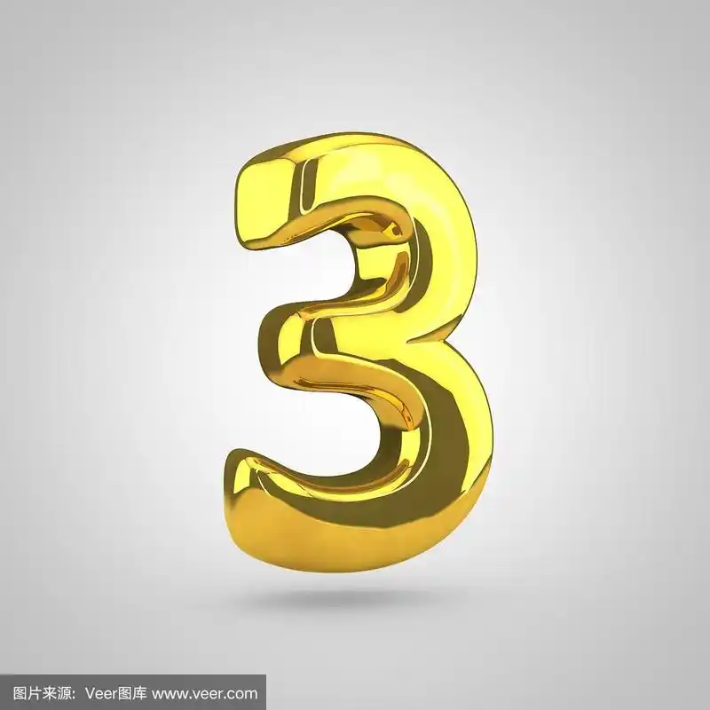 金色数字3孤立在白色背景上