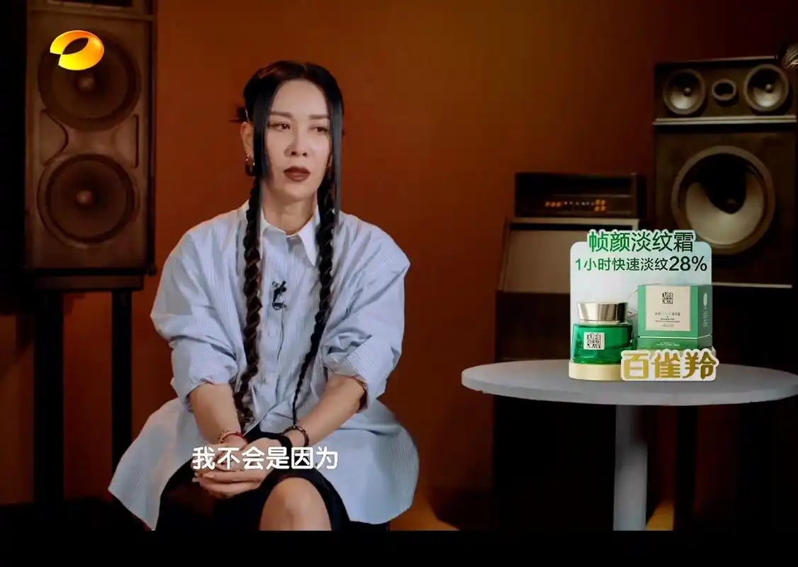 《歌手2024》第八期一开始,就把那英弄哭了……  工作人员采访那英上