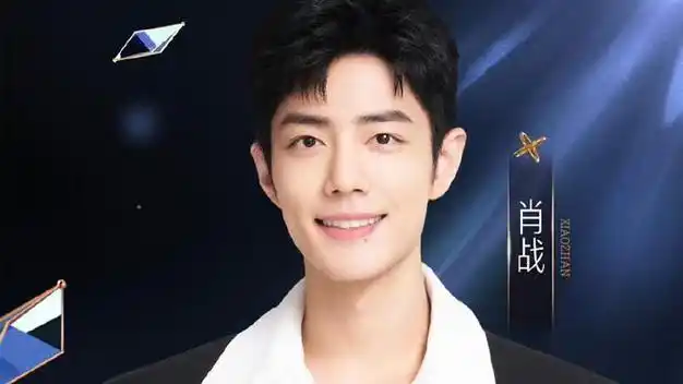 肖战《天天向上》是哪一集?