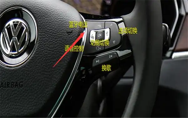 大众速腾蓝牙在哪打开