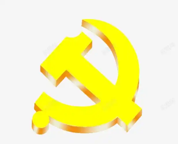 党徽png免抠素材_新图网 https://ixintu.