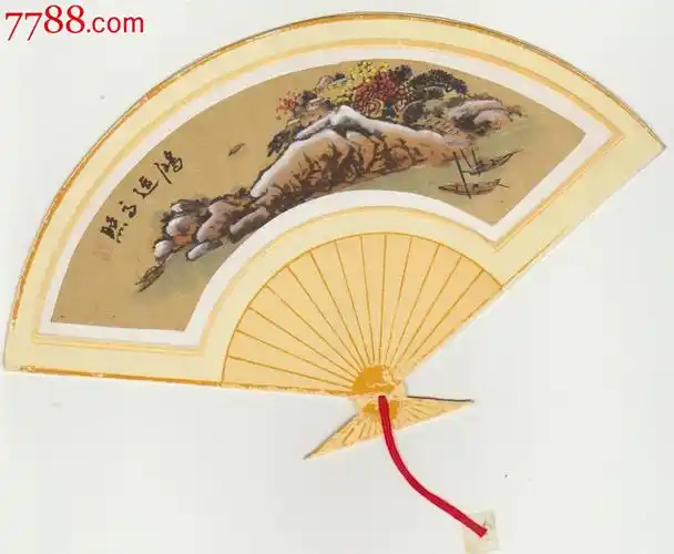 自制精美扇子贺卡
