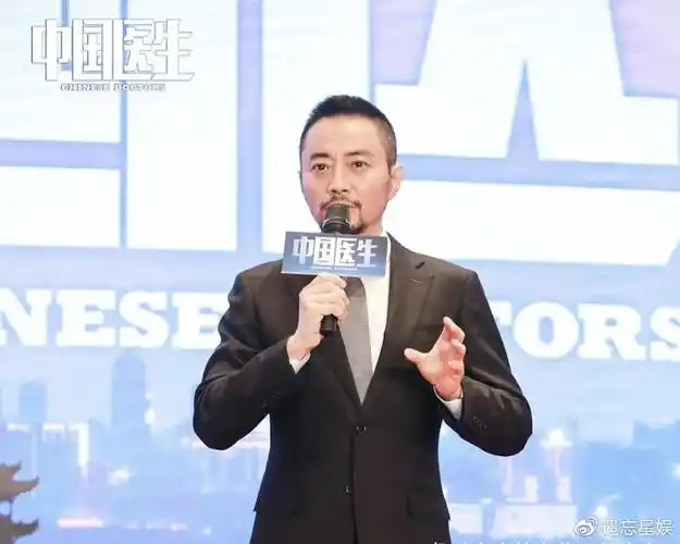 张涵予袁泉中国医生7月9号上映这电影我不敢看