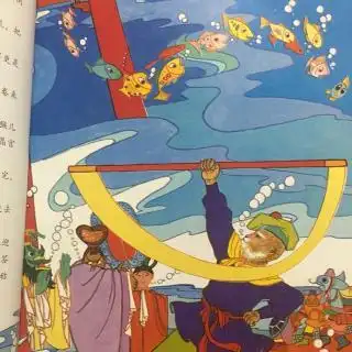 西游记一一大闹水晶宫