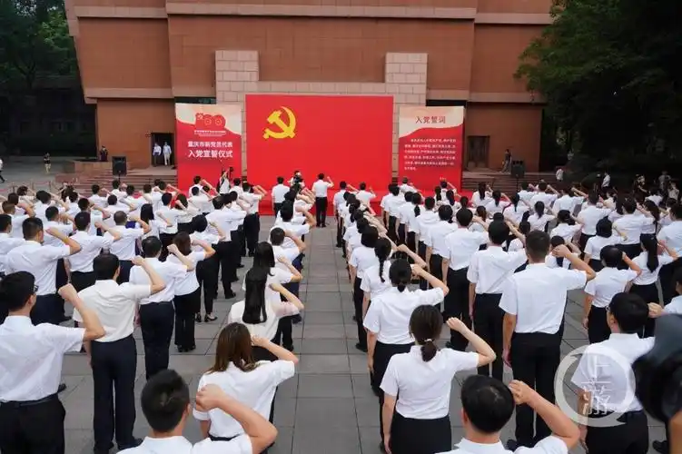 其它 > 正文在建党100周年来临之际,重庆举行新党员代表入党宣誓仪式.