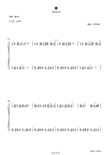 双手简谱溯reversec调简单版马吟吟