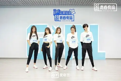 《青春有你2》小组对决 喻言金子涵选队人气高|歌曲|训练生_网易娱乐