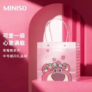 miniso名创优品草莓熊系列中号细闪礼品袋