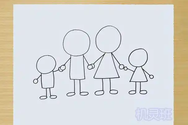 怎么简单画爸爸妈妈一家四口简笔画步骤图解