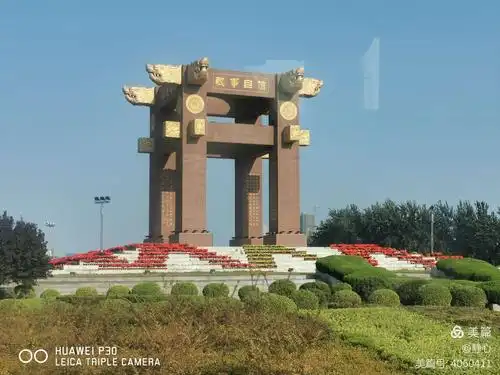 这是开封城市标志(开封的开字)