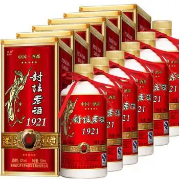 贵州茅台镇封坛老酒铁盒1921白酒 52度500ml*6