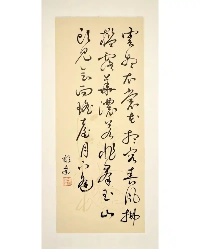 草书唐诗三百首之李白清平调其一 云想衣裳花想容,春风拂槛露华浓.