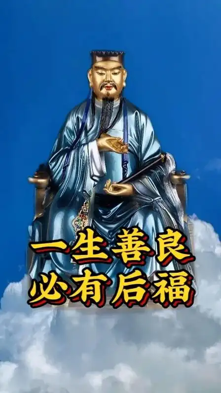 一生善良,必有后福#05 #保持善良 #善良的人总是快乐 # - 抖音