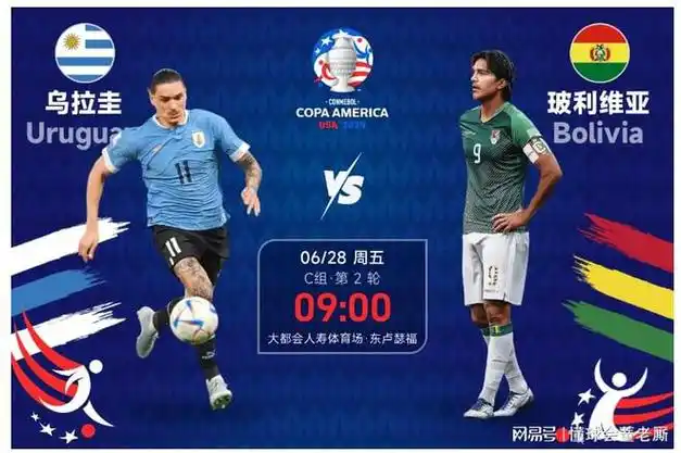 也是世界杯以及欧洲杯等大赛的常客,经验非常丰富,目前球队世界排名第