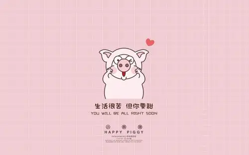 > 电脑壁纸 > 动漫卡通 > 卡通明星 > 可爱的小恭猪 高清显示 最佳