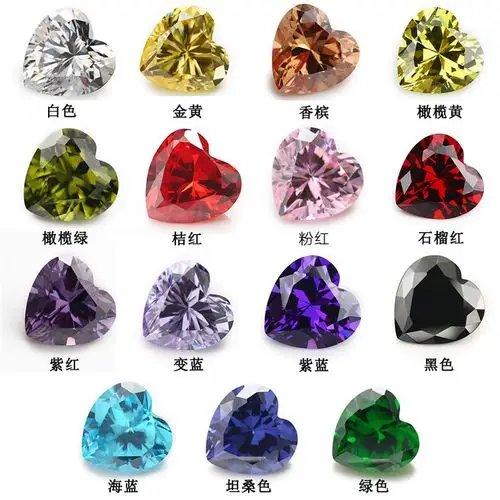 15种颜色 4*4mm~10*10mm 心形锆石 合成立方氧化锆