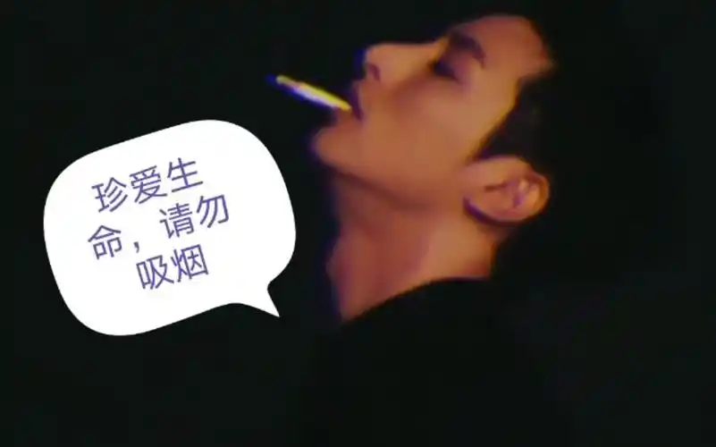 李洙赫这该死的致命诱惑,连吸烟都这么性感的李秀赫,啊啊啊