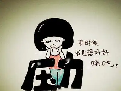 【名校"压力山大"】幼花:我有一个朋友的儿子在一中渝北分校上初二,他