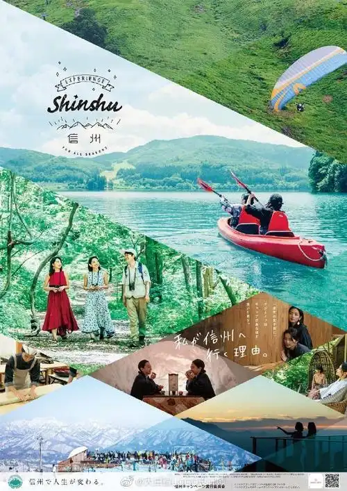 一组图文排版海报设计参考