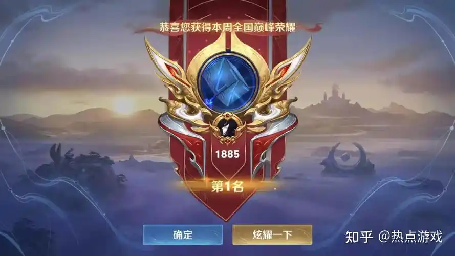 新一代野王昧昧s23赛季首周拿下巅峰赛第一无后摇澜成杀手锏