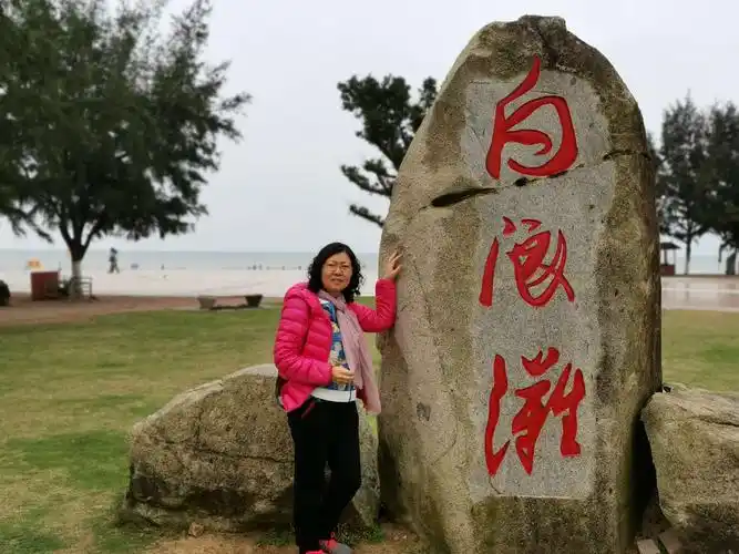 防城港:东兴中越边境~ 金滩~白浪滩