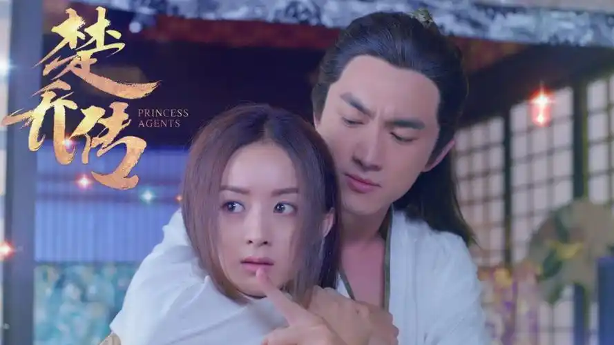 电视剧楚乔传赵丽颖林更新上演花式虐恋精彩片段实力圈粉