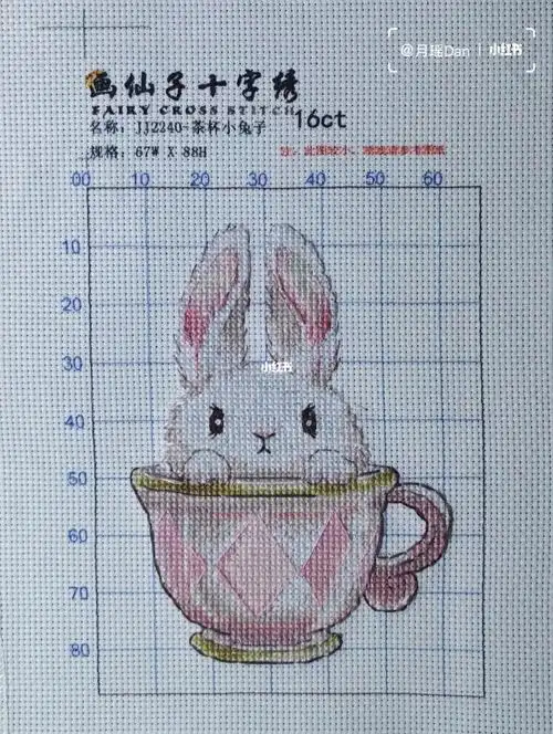 十字绣茶杯兔子