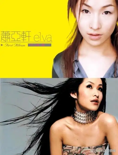 刚出道时候的萧亚轩容颜很清纯靓丽,气质很阳光洋气.