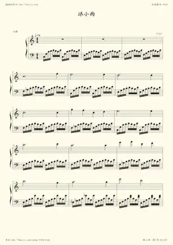 钢琴谱:路小雨(l7双手版)