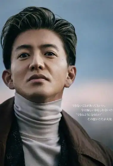 木村拓哉风衣成熟帅气魅力写真图片55