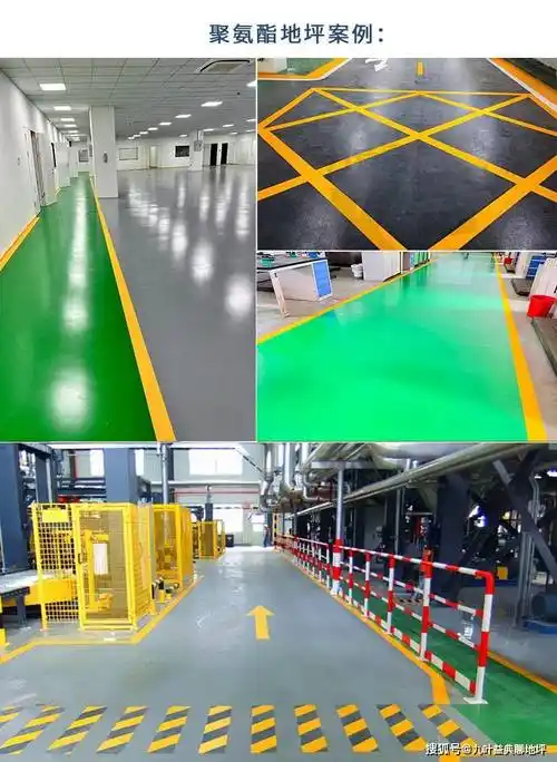 仓库地面划线漆