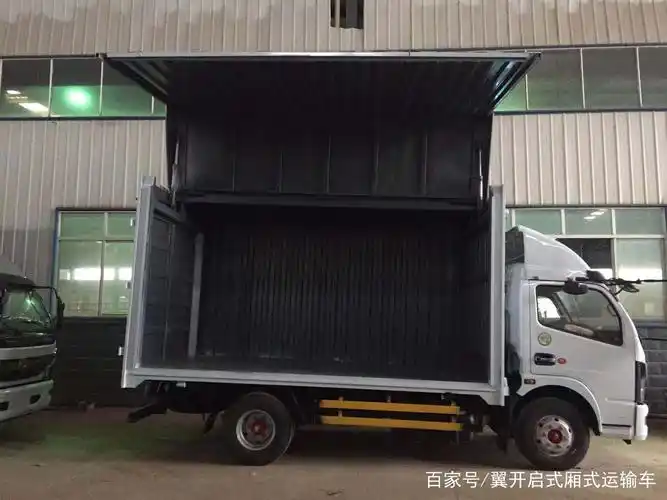 多利卡4.2米飞翼车