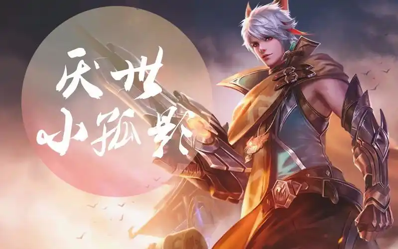 【孤影王者荣耀】百里守约-百发百中的盲狙,强的不要不要的