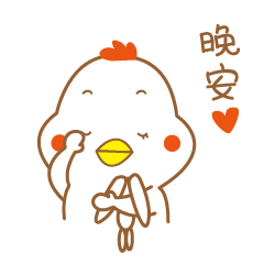 点点思念伴你晚安,声声祝福望你好梦!晚安!