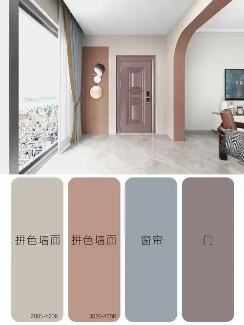 6款让人惊艳的乳胶漆高级灰配色方案
