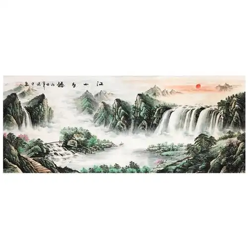 章建中《江山多娇》中国美协会员,中国书法研究院副院长