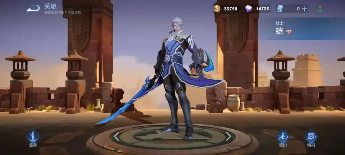 王者荣耀s23长城守卫军阵容还能玩吗长城守卫军介绍