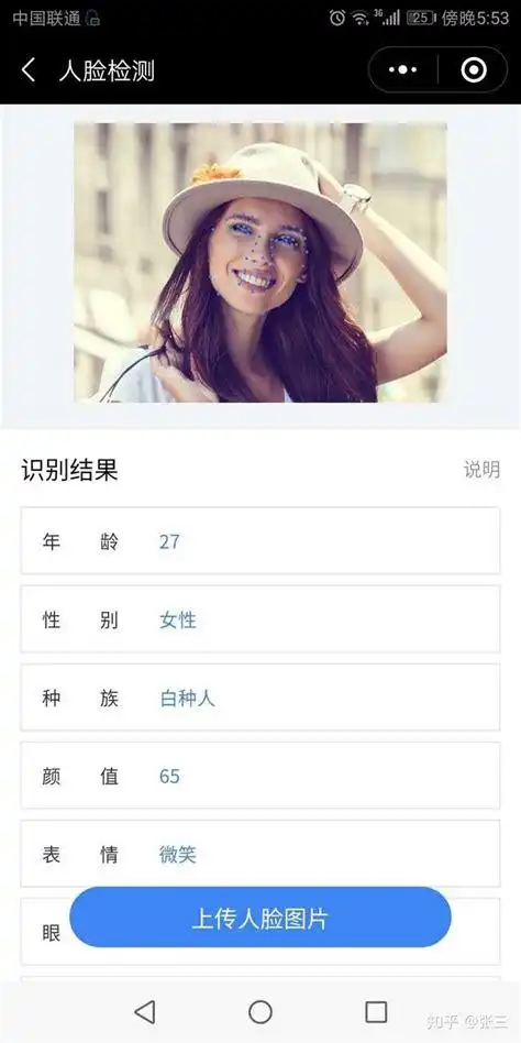 搜狗图片识别人物搜狗图片识别在线识图2022已更新今日图集