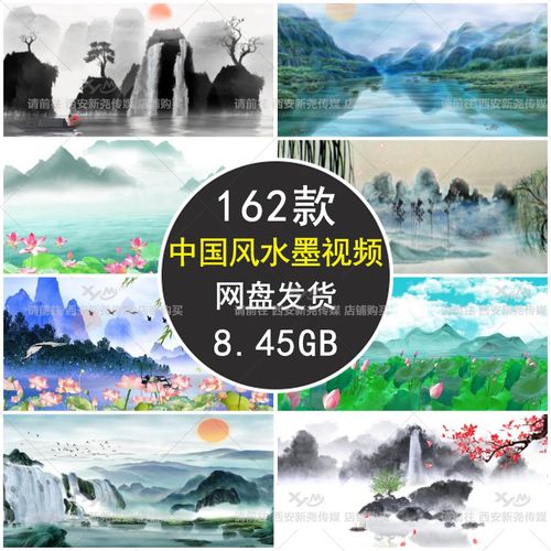 中国风水墨动画led视频素材 古典古风复古国学大屏幕舞台晚会背景