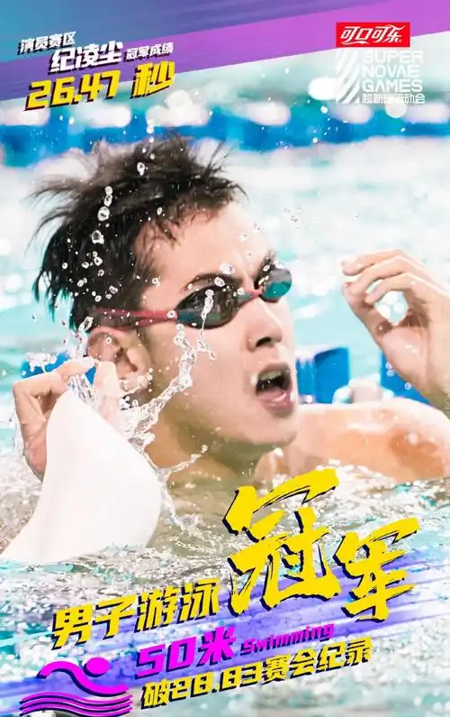 纪凌尘vs朱梓骁两个从演员被打回素人的男人是真的缺机会吗