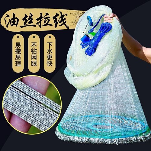 钢丝拉线大飞盘式撒网圆盘手抛网易抛网加粗线铁链手撒自动捕鱼y