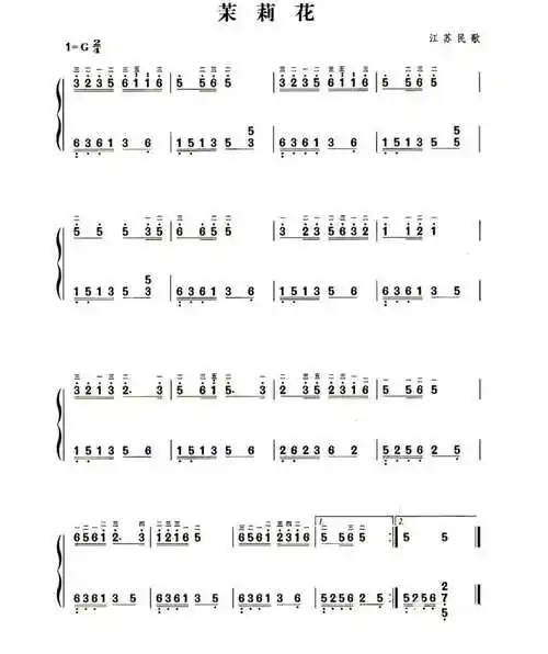 茉莉花的古筝谱及歌词歌谱_古筝谱_歌词曲谱