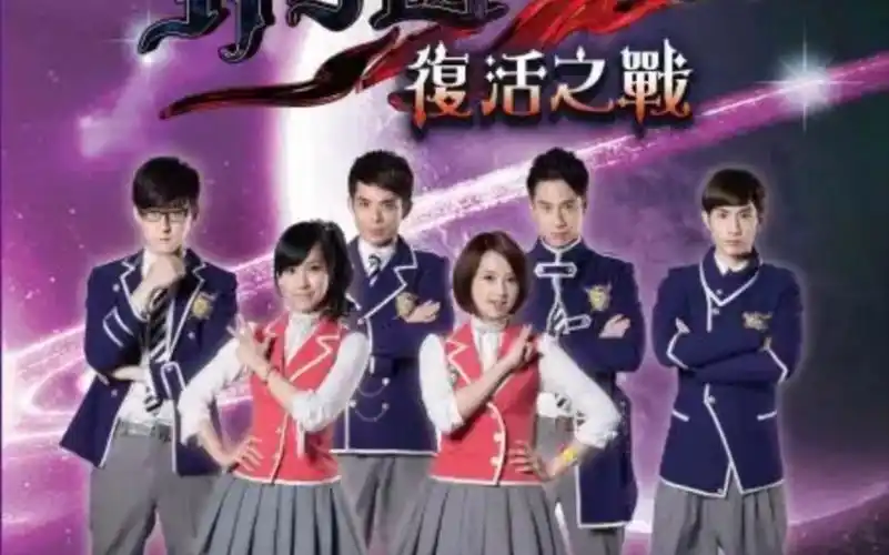 《萌学园6复活之战(无字幕)01》01-2