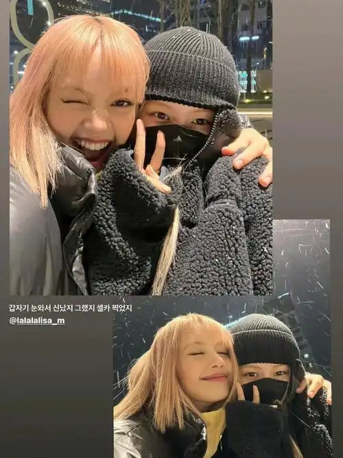 lisarosé更新下雪啦