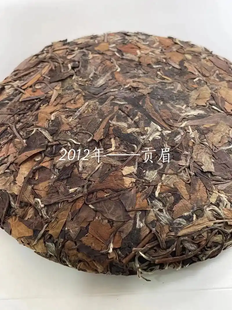 老贡眉耐泡可煮