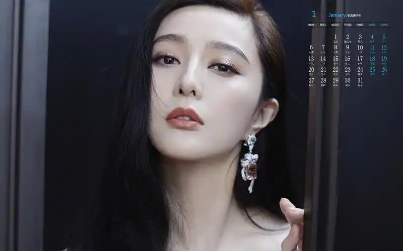 2020年1月范冰冰性感优雅写真日历壁纸