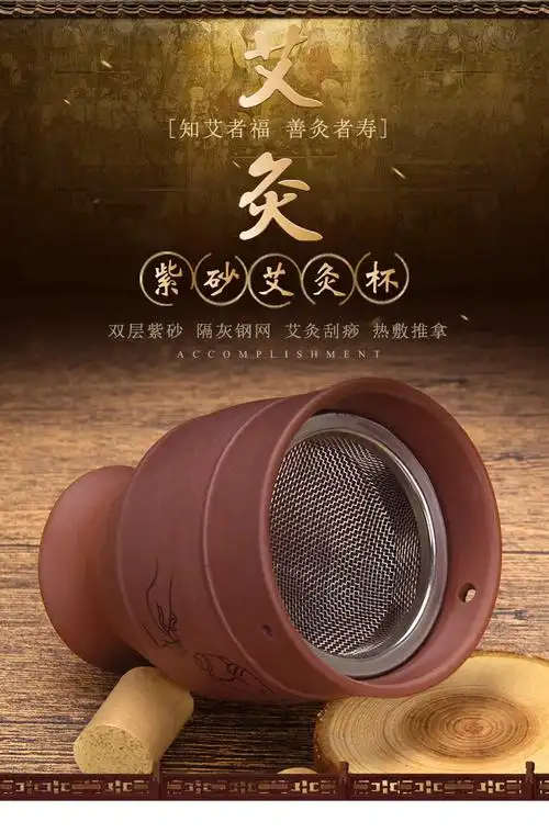 艾灸罐艾灸盒双层陶瓷艾罐灸家用魔灸温灸罐小灸罐刮痧按摩多功能陶瓷