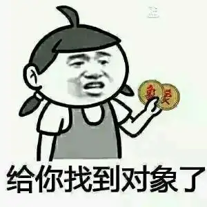 他如此做作给谁看呢(熊猫头表情包)