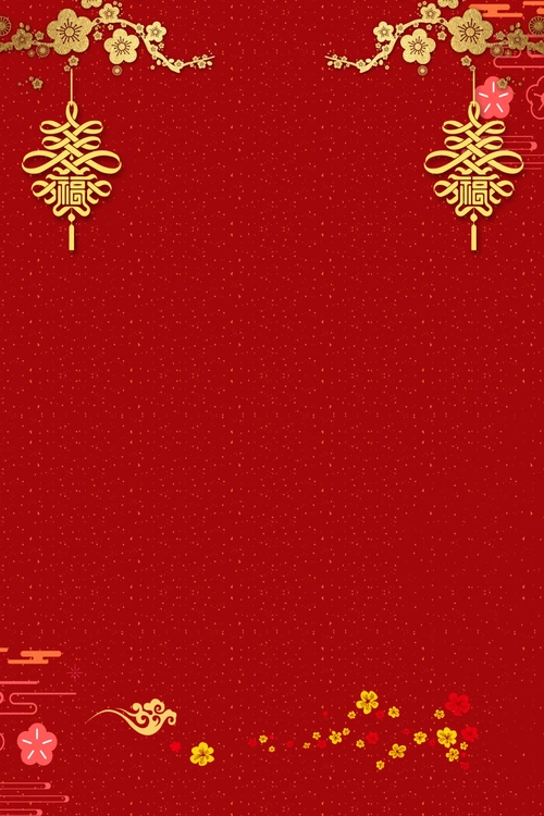 新年吉祥烫金简约红色背景
