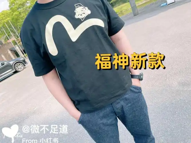 日本潮牌  #每日穿搭  #我的日常  #福神  #福神t恤  #福神evisu日本